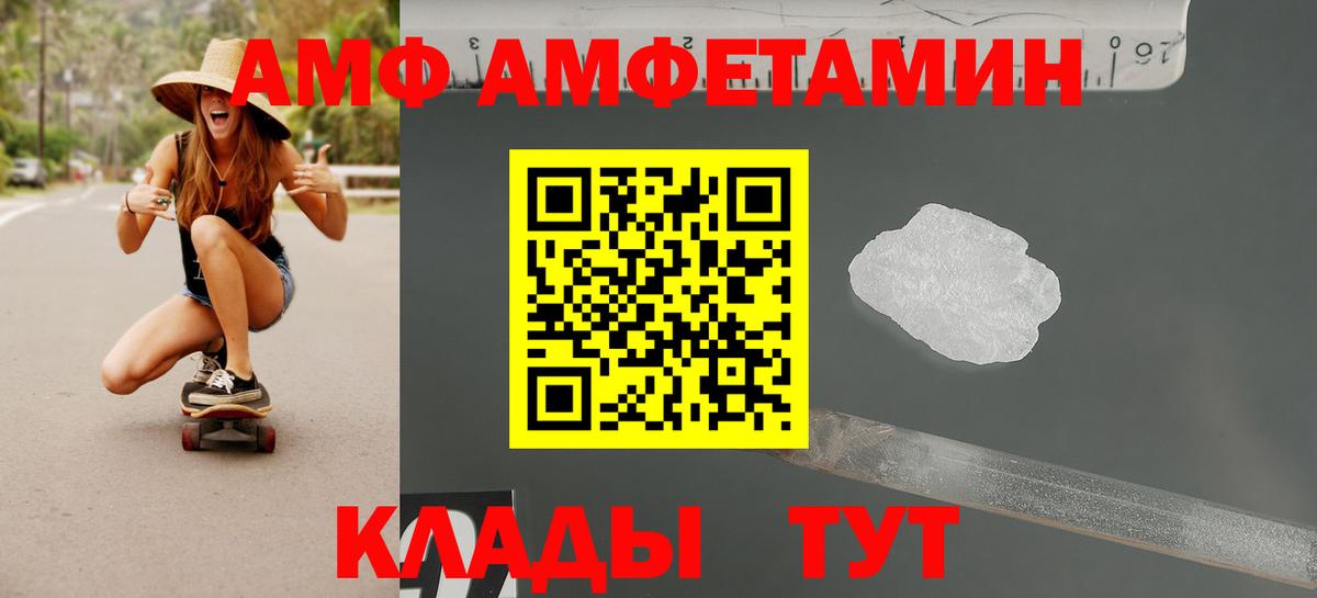   tor  Вход с VPN  АМФЕТАМИН  Шали  Амфетамин 98% 