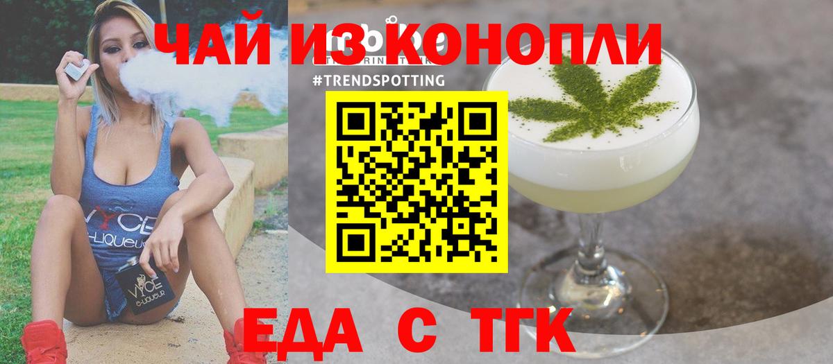 Canna-Cookies марихуана  Вход с VPN  Шали 