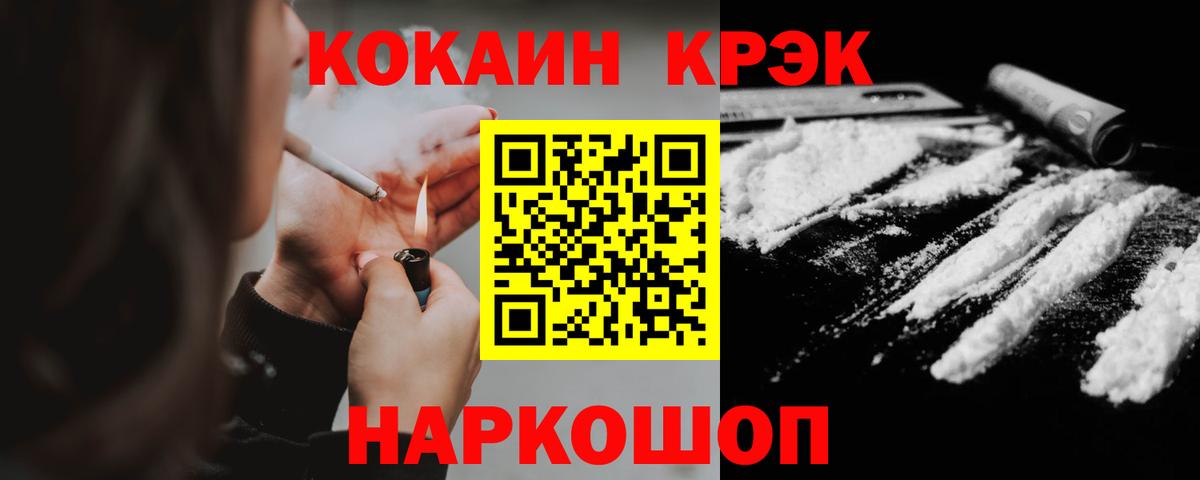 Шали  КОКАИН Боливия  Cocaine Columbia  Вход с VPN 