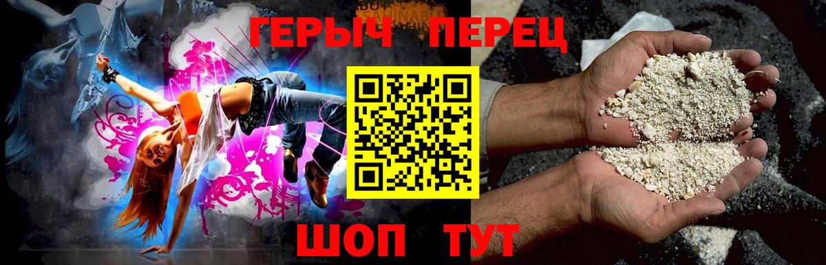 Шали  ГЕРОИН  Вход с VPN  ГЕРОИН Афган 