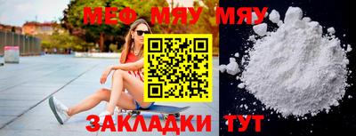 метадон Мариинск