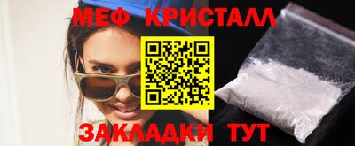 героин Малгобек