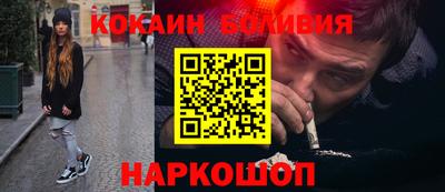 героин Малгобек