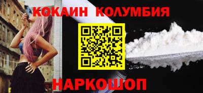 героин Малгобек