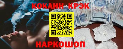 героин Малгобек