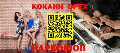шишки Малоярославец
