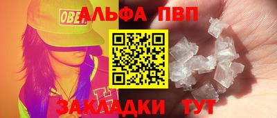 героин Малгобек