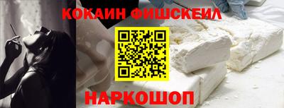шишки Малоярославец