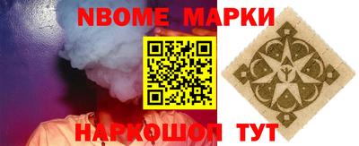 шишки Малоярославец