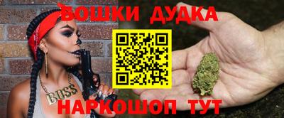 шишки Малоярославец