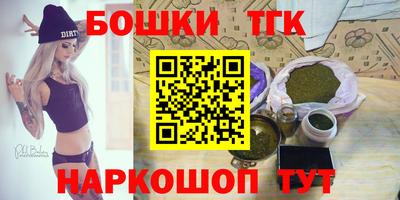 героин Малгобек