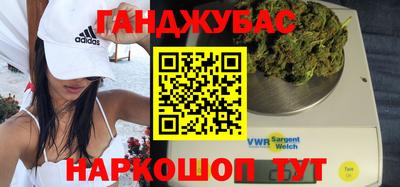 героин Малгобек