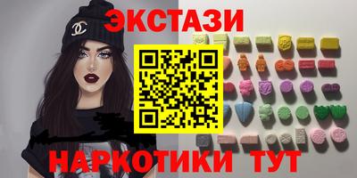 героин Малгобек