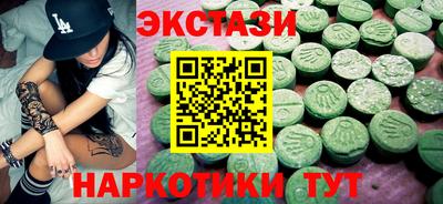 героин Малгобек