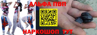 метадон Мариинск