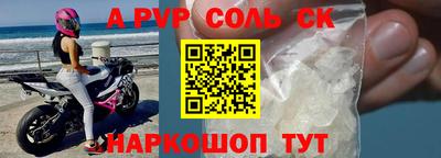 метадон Мариинск