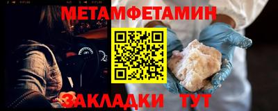 героин Малгобек
