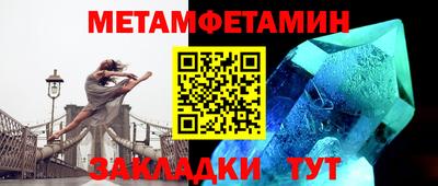 метадон Мариинск