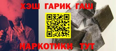 героин Малгобек