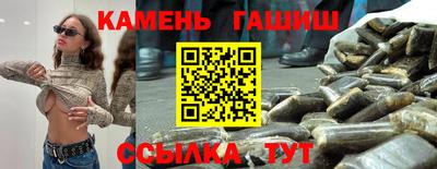шишки Малоярославец