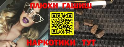героин Малгобек