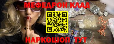 героин Малгобек
