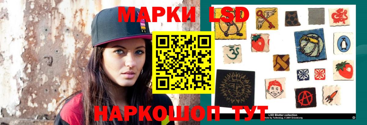 ЛСД экстази кислота  Лсд 25 экстази ecstasy  Шали  Вход с VPN 