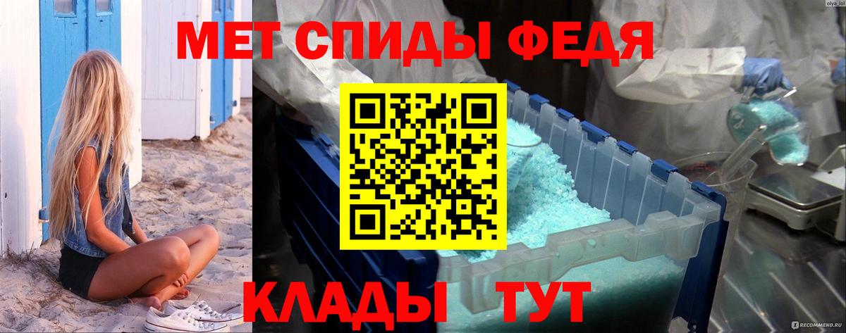 Метамфетамин кристалл  Вход с VPN  Метамфетамин кристалл  Шали 