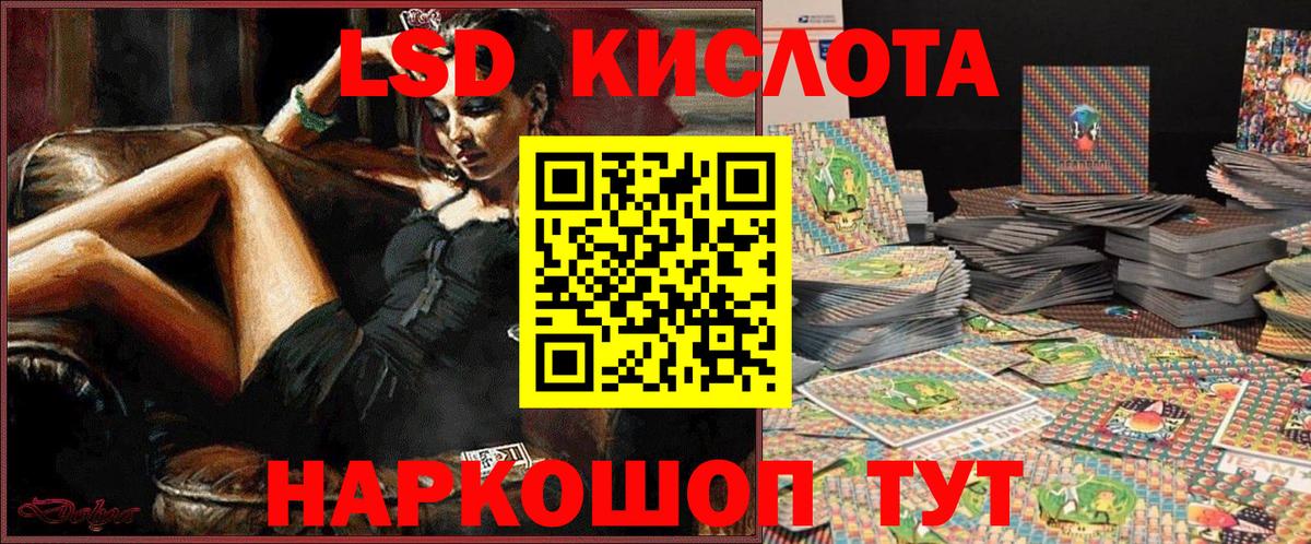 Шали  Марки NBOMe  Вход с VPN  Марки N-bome 1,5мг 