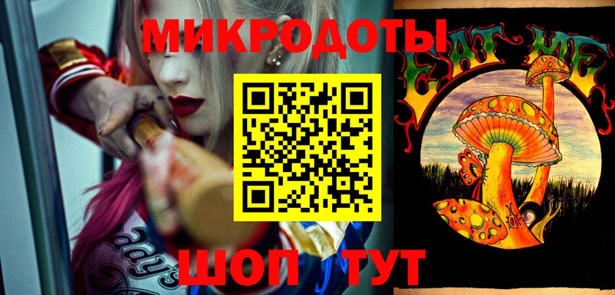 Псилоцибиновые грибы GOLDEN TEACHER Шали