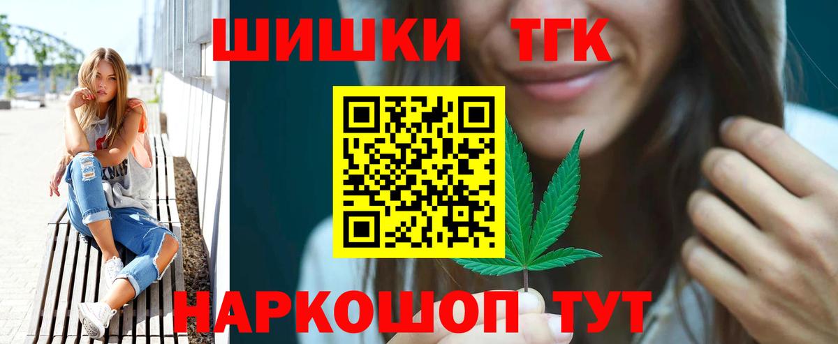 Шали  МАРИХУАНА OG Kush  Бошки марихуана ГИДРОПОН  Бошки марихуана конопля  Вход с VPN 