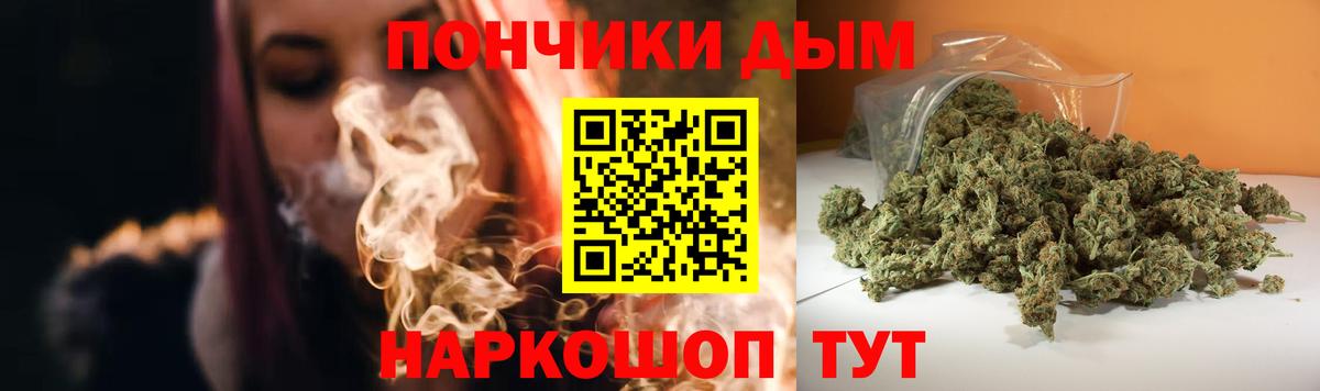 Бошки Шишки Bruce Banner Шали